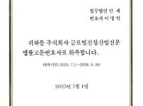 스크린샷 2025-07-11 145343.png